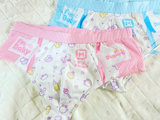 ABDL Baby Boy Briefs Bundle - I'm Baby Bundle Set