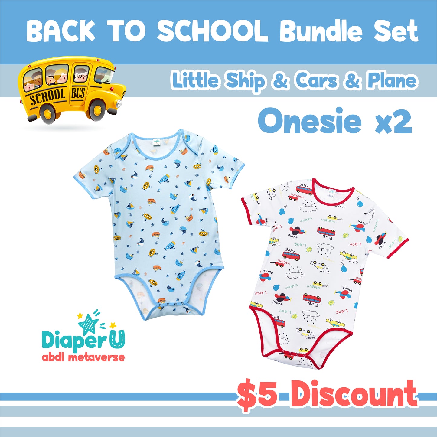 ABDL Onesie - Little Ships and Car & Plane Bundle Set