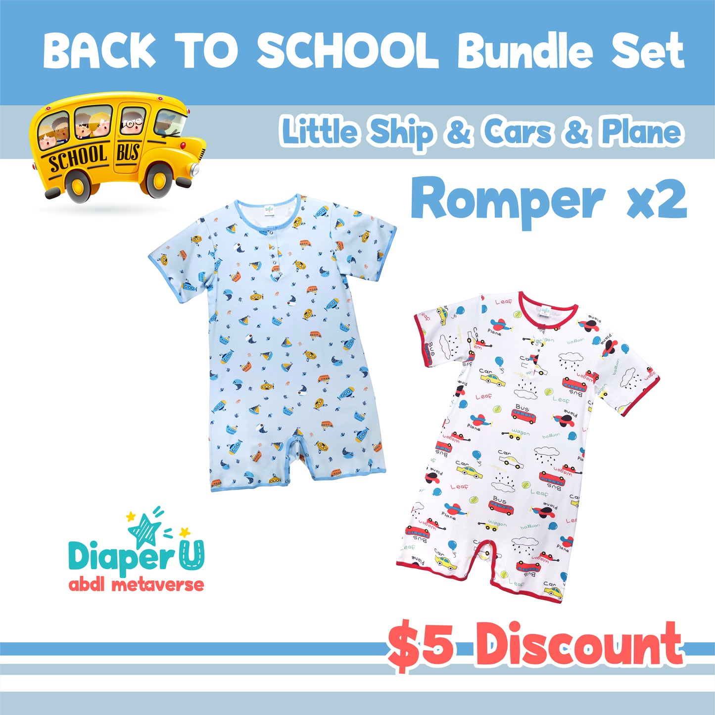 ABDL Romper - Little Ships and Car & Plane Bundle