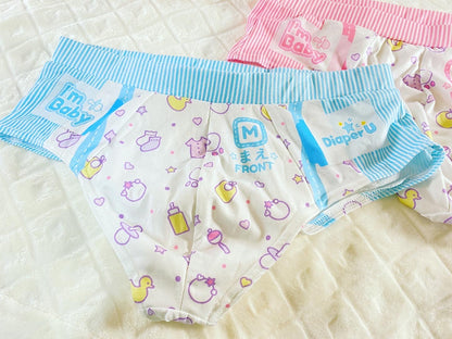 ABDL Baby Boy Briefs Bundle - I'm Baby Bundle Set