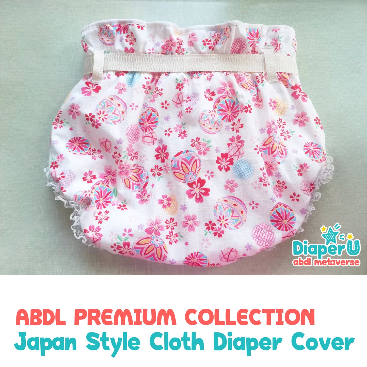 Japan Cloth Diaper Cover - Blooming Sakura